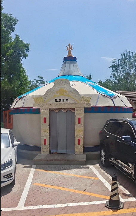 微信截图_20250723170656