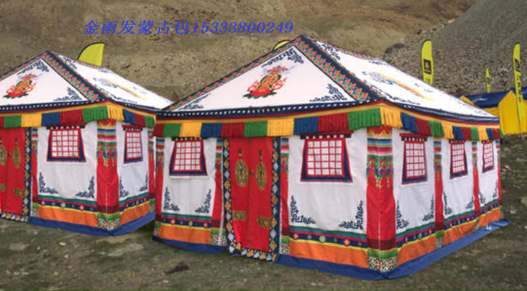 藏族帐篷厂 哈萨克毡房 金雨发